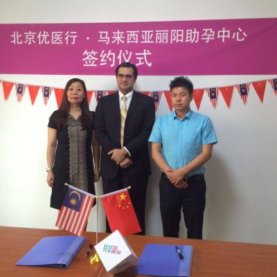 Agreement signing ceremony between TMC Fertility Centre and Beijing Uyixing